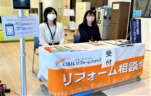 Lixilリフォームショップ市村工務店 山形の住宅リフォームならlixilリフォームショップichimura 山形県山形市にあるリフォームショップ